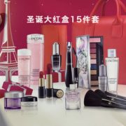 21日0时黑卡会员！ LANCÔME 兰蔻 2020圣诞套装礼盒
