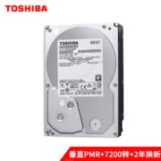 23日0点： TOSHIBA 东芝 DT01ACA200 7200转 64M SATA3 机械硬盘 2TB