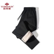 慢津贴：YUZHAOLIN 俞兆林 男士休闲裤冬季加绒加厚运动裤