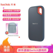 SanDisk 闪迪 Extreme 至尊极速 移动固态硬盘 500GB