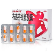 新低！老牌止疼药：芬必得 布洛芬 缓释胶囊 20粒