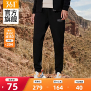 小神价 361度 男2020秋冬款 空气层面料 男加厚针织运动裤 休闲束脚裤