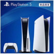 索尼PS5主机 PlayStation电视游戏机日版 数字版