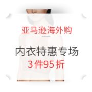 超值黑五、促销活动： 亚马逊海外购 CALVIN KLEIN 特惠专场