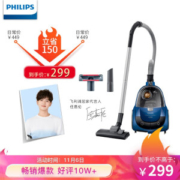6日0点： PHILIPS 飞利浦 FC8471/81 吸尘器