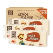 泉林本色 无芯卷纸 3层65g*36卷 整箱装 142mm*140mm *6件