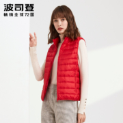 BOSIDENG 波司登 B90131002 女士马甲羽绒服