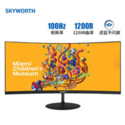 京东plus会员：SKYWORTH 创维 29C1 29英寸 21:9 曲面显示器（1080P、1200R、100Hz、FreeSync）