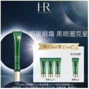 HR 赫莲娜 绿宝瓶眼部精华乳 15ml+3ml*4