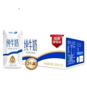 慢津贴：新希望 雪兰 云南高原奶全脂牛奶 钻石包 200g*24盒
