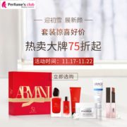 迎初雪，展新颜