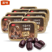 慢津贴：富味 可嚼式咖啡糖 15g*8盒