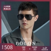暴龙 2020新款 不规则镜框 男复古高清偏光蛤蟆镜 可开车戴