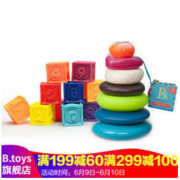 B.Toys 比乐 捏捏乐+叠叠乐套装