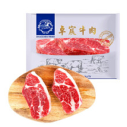 百亿补贴： 卓宸  谷饲原切板腱牛排 200g (2片)