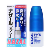 日本进口 香港直邮 佐藤sato nazal鼻喷喷雾 30ml