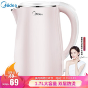 Midea 美的 WHJ1705b 电热水壶 1.7L