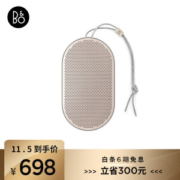 B&O PLAY BeoPlay P2 无线蓝牙音箱