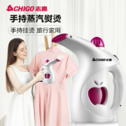 小巧轻便不费劲，干湿两用：150ml 志高 家用小型手持挂烫机