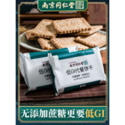 白菜价：米尼熊 低GI粗粮饼干 500g