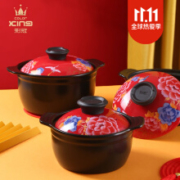 慢津贴：彩冠 联名款国潮陶瓷砂锅 1500ml