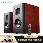 EDIFIER 漫步者 AIRPULSE A200 立体声有源书架音箱