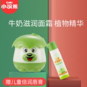 小浣熊 儿童面霜婴滋润霜30g*1+润唇膏 4.9元包邮（需用券）