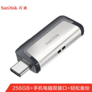粉丝价： SanDisk 闪迪 至尊高速Type-C+USB 3.1双接口OTG U盘 256GB