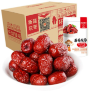 环球臻味 新疆若羌灰枣 2000g