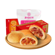 百亿补贴： 嘉华 正宗火腿饼 250g