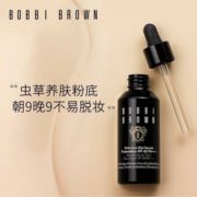 Bobbi Brown 芭比波朗 虫草菁华粉底液 SPF40 PA++++ 30ml