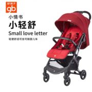 gb 好孩子 可坐可躺轻便折叠便携迷你D628宝宝推车口袋车 419.65元包邮