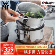 WMF 福腾宝 ASTORIA 不锈钢双层蒸锅 24cm