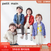日本人气童装 petitmain 儿童A类品质摇粒绒夹克