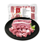 百亿补贴：皓月 巴西原切牛腩肉块 1kg