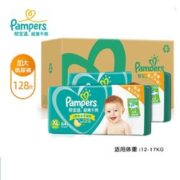 百亿补贴！Pampers 帮宝适 婴儿纸尿裤 m192片