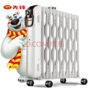 SINGFUN 先锋 DYT-SS2 13片 电热油汀199元 199元包邮（需用券）