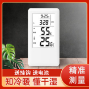 欧盟认证 科舰 室内温度计 湿度/温度/时间/日期/闹钟