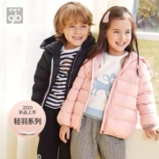 Goodbaby  好孩子  童装  儿童羽绒服 73-140cm+凑单