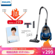 11日0点： PHILIPS 飞利浦 FC8471/81 吸尘器