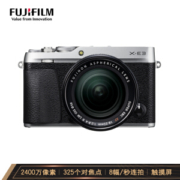 FUJIFILM 富士 X-E3（18-55mm f/2.8-4）APS-C画幅无反相机套机 银色/灰色