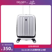 法国大使 DELSEY 独立前仓开盖快取 商务行李箱拉杆箱 20/22寸
