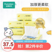 Purcotton 全棉时代 婴儿棉柔巾 100抽 6包 *3件