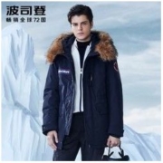 BOSIDENG 波司登 B80142143 极寒系列 男士大毛领派克羽绒服