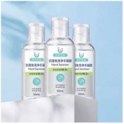 白菜价：优护优家 免洗洗手液 50ml*3瓶