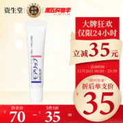 超值黑五： SHISEIDO 资生堂 MOILIP修护润唇膏 8g *5件
