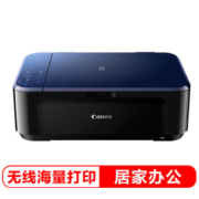 历史低价： Canon 佳能 E568 彩色喷墨一体机