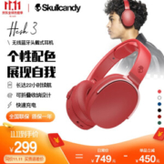 SKullcandy 骷髅头 HESH 3 WIRELESS 头戴式蓝牙耳机 红色