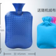 彩芙兰 PVC热水袋1000ml 注水款 送绒套