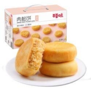 百草味 原味肉松饼 1000g/箱